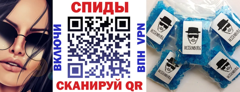 Купить закладки  Иннополис  Amphetamine VHQ 