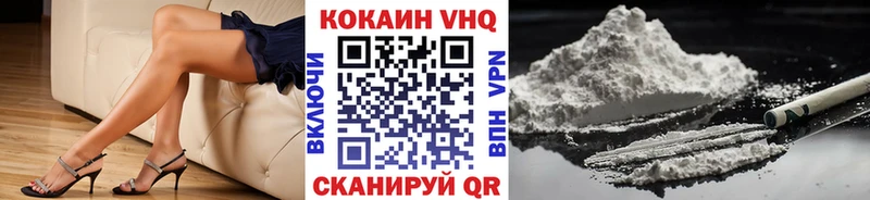 КОКАИН FishScale Купить Иннополис