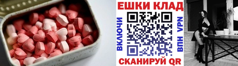 Купить где  Иннополис  Ecstasy диски 