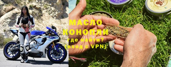 первитин Инта