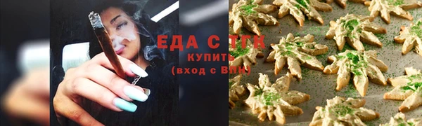мефедрон VHQ Зеленодольск