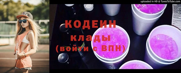 мефедрон VHQ Зеленодольск