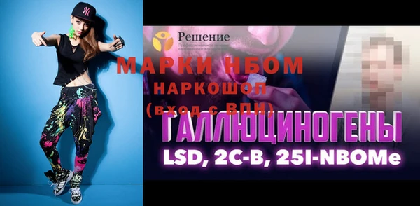 PSILOCYBIN Зерноград