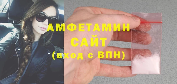 гашишное масло Зеленокумск
