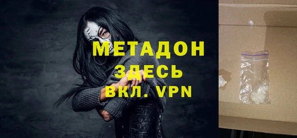 мефедрон VHQ Зеленодольск