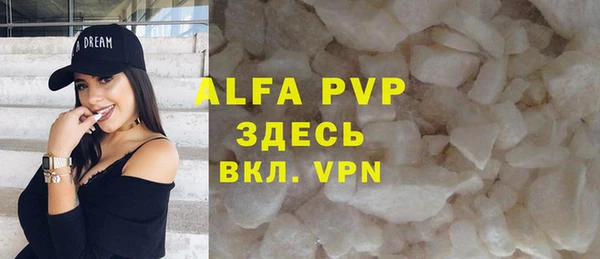 мефедрон VHQ Зеленодольск