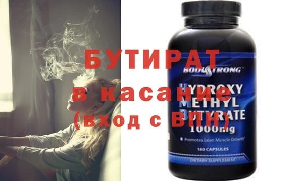 твердый Инсар