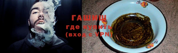 PSILOCYBIN Зерноград