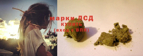 гашишное масло Зеленокумск
