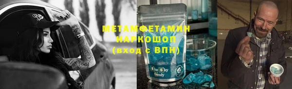 мефедрон VHQ Зеленодольск