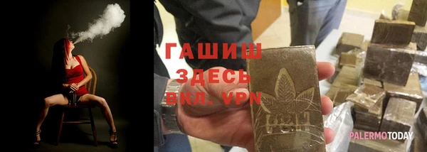 мефедрон VHQ Зеленодольск