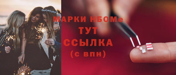 мефедрон VHQ Зеленодольск