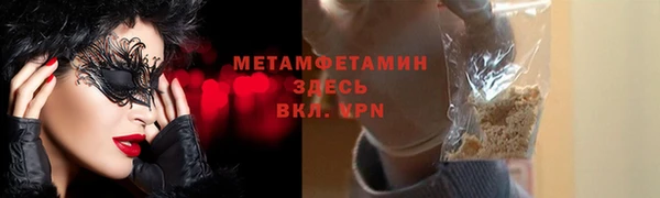 мефедрон VHQ Зеленодольск