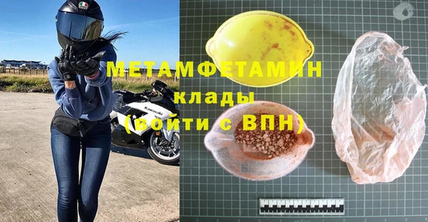 мефедрон VHQ Зеленодольск
