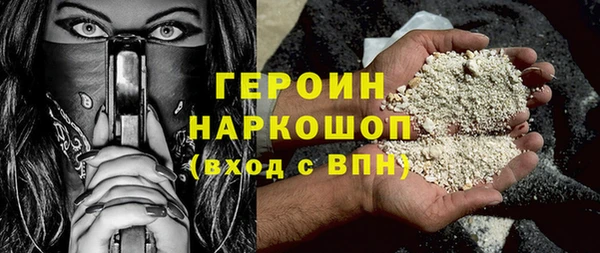 мефедрон VHQ Зеленодольск