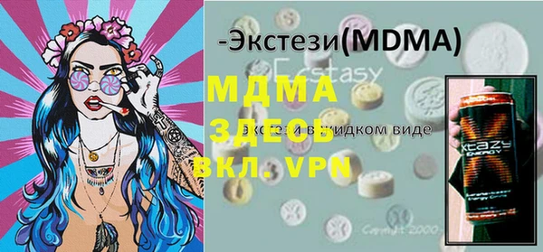 гашишное масло Зеленокумск
