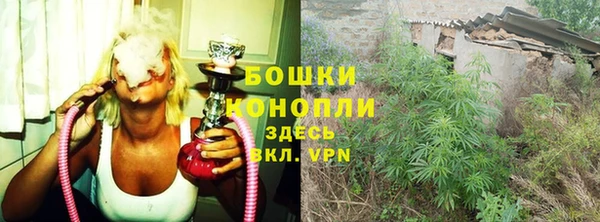 гашишное масло Зеленокумск
