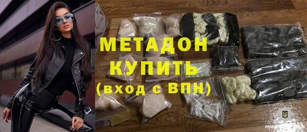 мефедрон VHQ Зеленодольск
