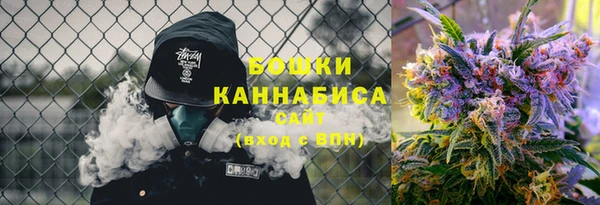 мефедрон VHQ Зеленодольск