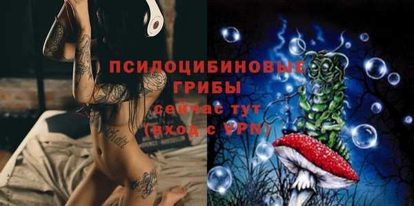 гашишное масло Зеленокумск