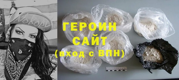 гашишное масло Зеленокумск
