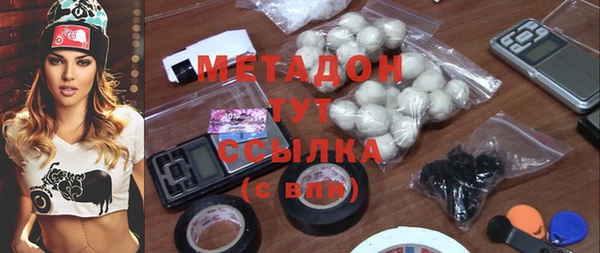 гашишное масло Зеленокумск