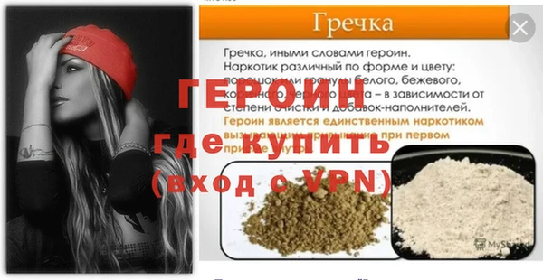 твердый Инсар