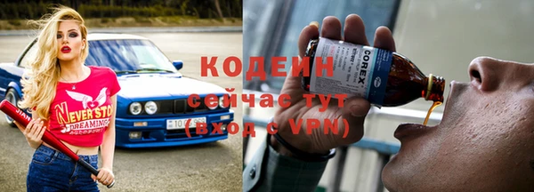 мефедрон VHQ Зеленодольск