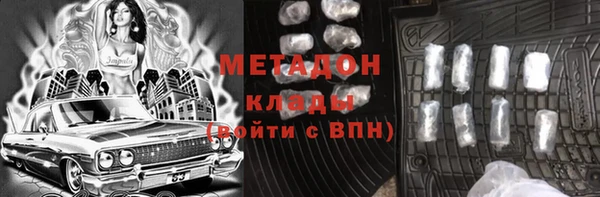 гашишное масло Зеленокумск