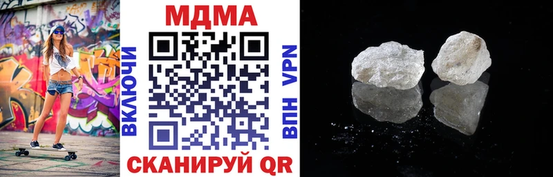 МДМА crystal  Купить где  Иннополис 