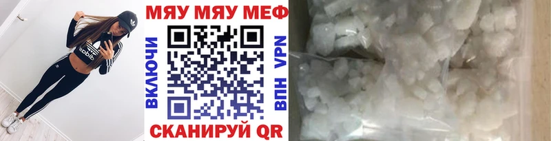 Меф 4 MMC  Купить закладки  Иннополис 