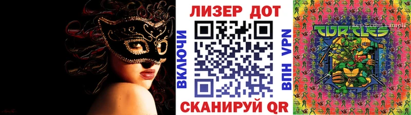 Марки 25I-NBOMe 1500мкг  Купить  Иннополис 