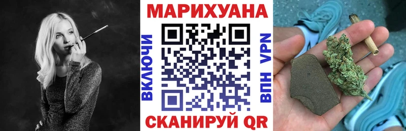 Купить  Иннополис  Канабис марихуана 